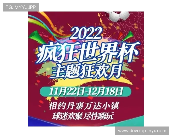 热血罗马球迷文化探秘与激情支持精神解析